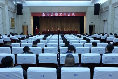 实施项目31个，总里程超500公里！2026年德州公路这样干……