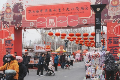 第七届董子文化街庙会：寻味非遗里的烟火气