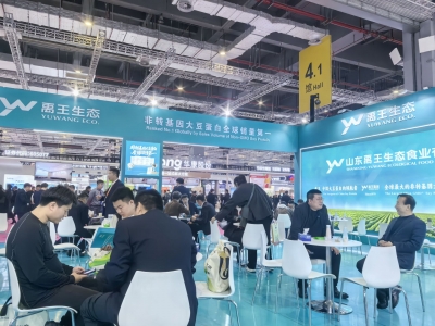 禹城15家企业亮相上海FIC展会 | “禹城制造”抢占健康食品新赛道