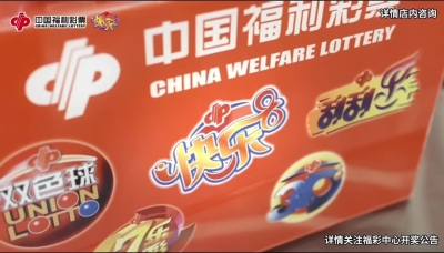 【快樂8促銷活動】快樂8游戲1000萬元促銷活動3月23日火爆來襲！