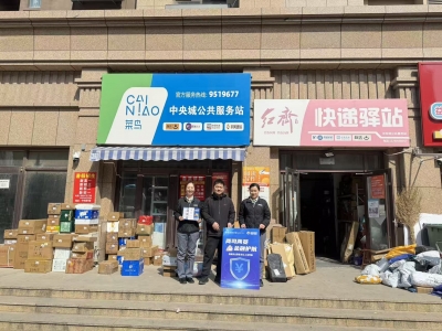 齐鲁银行德州分行：聚焦 “两司两员” 开展金融消保宣传