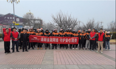 人保财险德州市分公司：聚焦新就业群体 守护金融安全