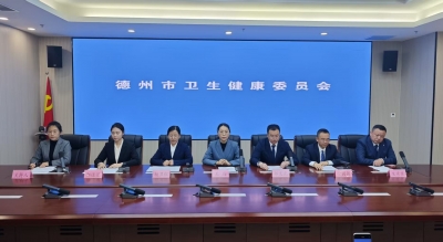 鲁医健康说 | 德州市卫健委健康知识发布会2026年第一场（文字实录）