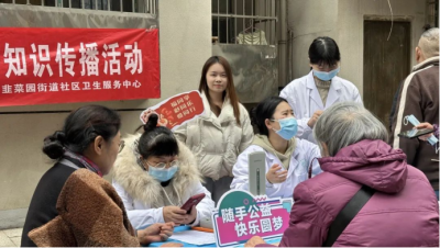 福彩进社区 便民零距离