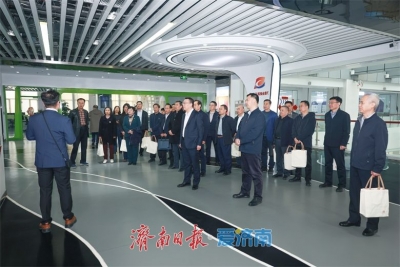 山东16市党报负责同志泉城聚智：深谋变革 笃行致远