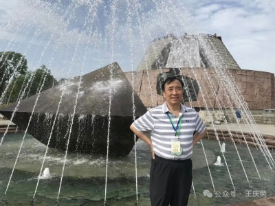 散文｜王庆荣：鱼水情深 岁月留香