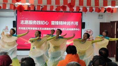 齐河县：传承雷锋精神 凝聚志愿力量