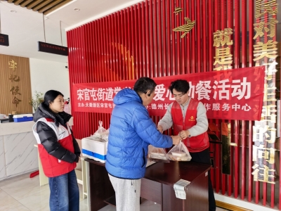 天衢新区宋官屯街道开展老年助餐系列活动