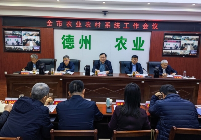 聚焦七项重点 开创“十五五”德州农业农村工作新局面