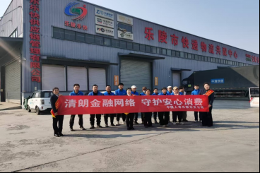 中国人寿德州分公司全面开展“3·15”金融教育宣传活动