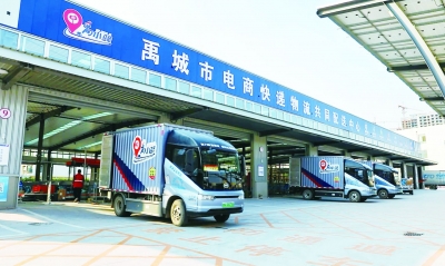 网络零售额达1.9亿元 ！ 禹城：一品一播 特色产品销四方