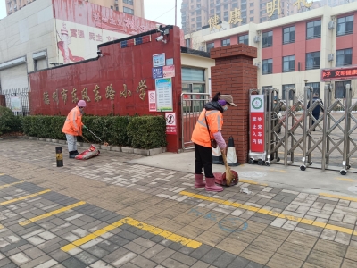 德州环卫：专项治理护航“开学季”  