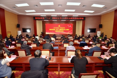 实干开新局 巾帼建新功 | 德州市纪念“三八”国际妇女节116周年巾帼风采展示活动举办