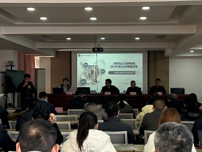 陵城区经济开发区：“赋企发展”大讲堂为企业出海“赋能”