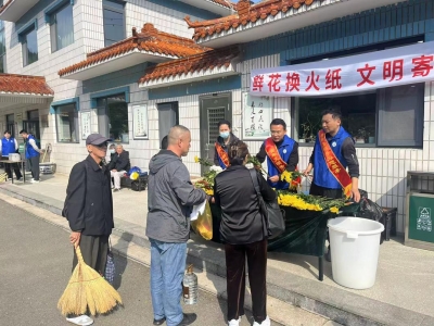 清明寄哀思 文明伴我行——山东践行文明祭扫、节地生态安葬新风