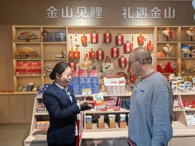 庆云农商银行：惠商暖邻促消费