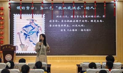 德州天衢新区沙王小学举办作家阅读分享会