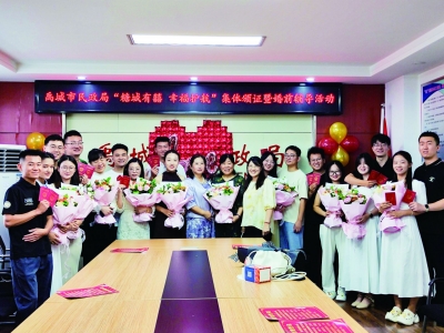 禹城搭建四级辅导阵地 ：“情绪驿站”开出婚姻幸福“良方”