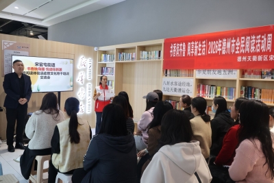 天衢新区宋官屯街道举办全民阅读体验活动