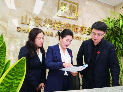 枣乡追梦人 网聚正能量 | 山东华控律师事务所主任孙爱军：普法搬上网 帮助更多人