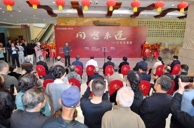 闻道未迟——王征远画展暨《王征远画集》首发式在德州市博物馆举办