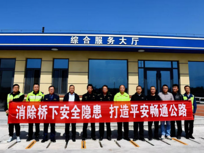 德州市公路巡查中心：精准发力 守护高速公路桥下安全