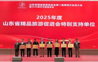 古贝春集团获颁省旅促会多项殊荣 