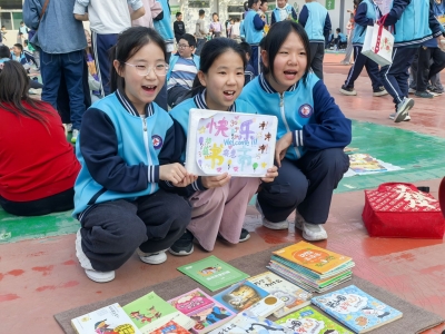 德州市天衢东路小学举办读书节趣味书市活动
