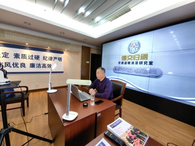 德州交通运输：“执法实务五法”直播赋能基层执法