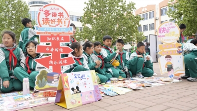德州市举办全民阅读大会校园阅读周活动