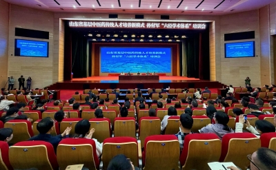 赋能基层中医药发展 | 山东省基层中医药传统人才培养新模式在我市启动