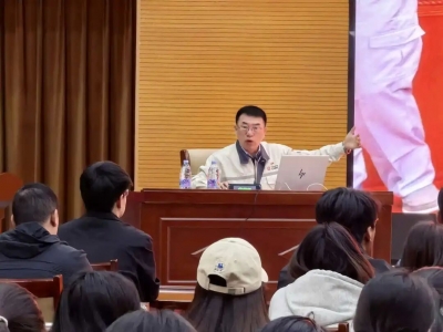 书香润匠心 阅读砺初心 | 2026年世界读书日特别活动暨“大国工匠”李万君主题讲座举行