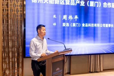 南下厦门，天衢新区带回了什么？