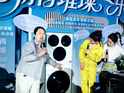 音浪燃动 智享璀璨——德百&海信璀璨音乐节启幕