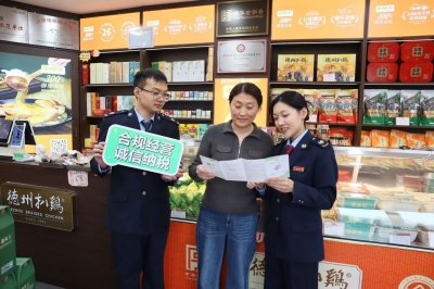 临邑县税务局：税宣走进老字号 合规经营助发展