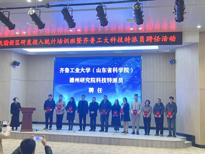 把论文“写”在车间里