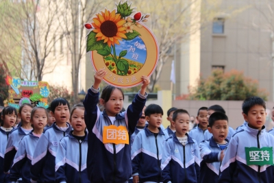 健康第一·德州在行动 | 德州天衢新区康博小学举办春季田径运动会