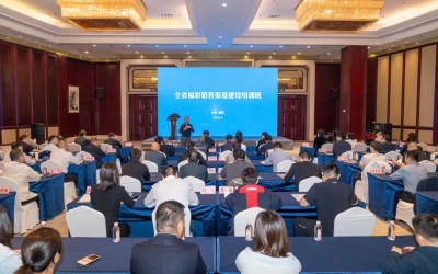 山东省福彩销售渠道建设培训班在德州举行