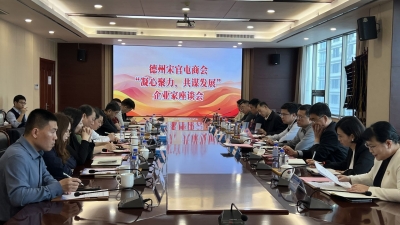 凝心聚力 共谋发展｜天衢新区宋官屯街道举办企业家座谈会