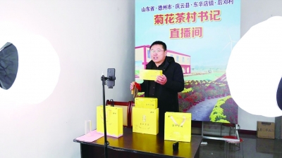 我回家乡当支书 | 庆云县东辛店镇后邓村党支部书记邓长顺：我栽金菊兴家乡