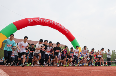 健康第一·德州在行动 | 德州一中东校区举办 “师生校园MINI马拉松欢乐跑”