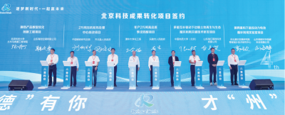 德州市构建“京津研发、德州转化”创新生态 | 京津“金种子”德州落地生根