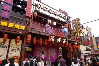在2026山东文旅大会上，会遇见一个怎样的宝藏山东？| 黄河时评
