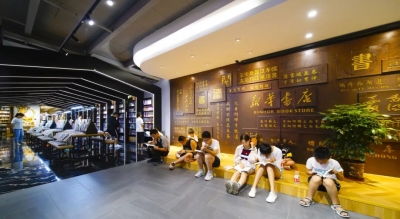 阅动齐鲁 满城书香