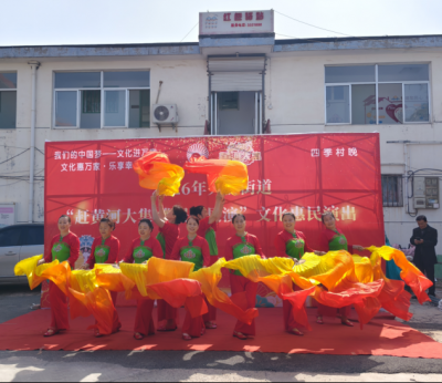 我们的中国梦·文化进万家 | 德城区天衢街道“赶黄河大集 赏民俗展演”文化惠民演出走进罗庄社区
