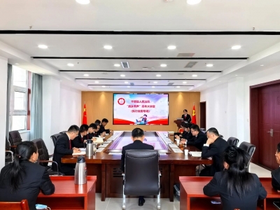 平原县人民法院：淬炼业务内功  提升执行质效