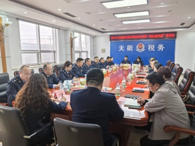 营造法治公平税收营商环境——德州市启动第35个全国税收宣传月