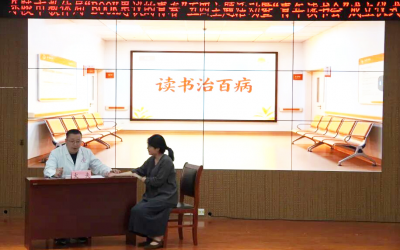 乐陵市教体局举行五四青年节活动