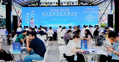 “鲁贸全球 德企扬帆” 德州市经贸投资推介会在广州举行