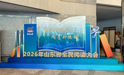 耕读潍坊，根深自然叶茂——从三个故事看潍坊的文脉流淌